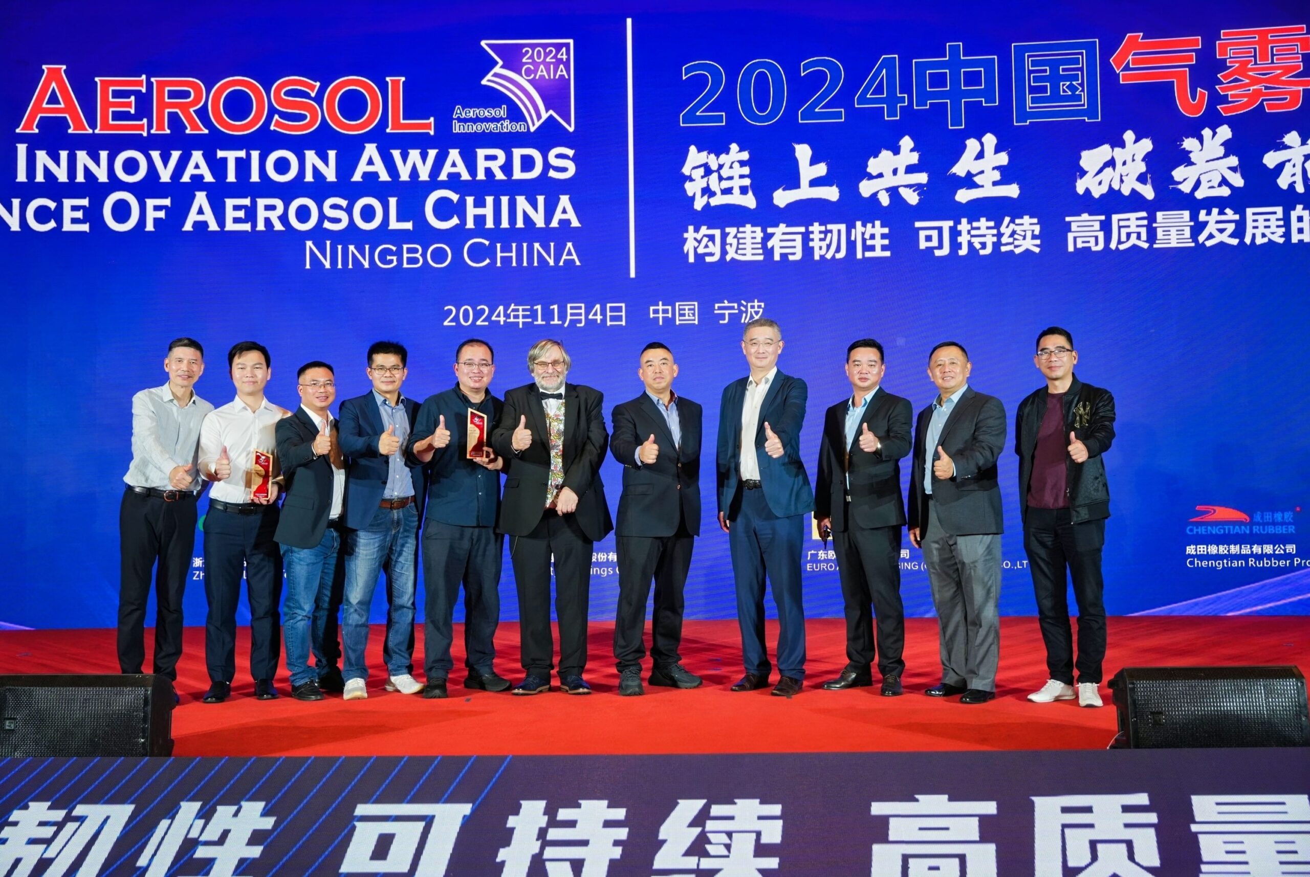 Innovation celebrated at one of aerosol industry’s “most important events” in China